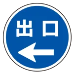 サインタワー本体とご一緒にご注文下さい。標識のみでのご使用は標識が歪みますので、本体をお持ちのお客様にのみ、ご注文を承ります。その場合、別途送料が掛かりますので見積依頼をお願い致します。