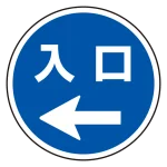 サインタワー本体とご一緒にご注文下さい。標識のみでのご使用は標識が歪みますので、本体をお持ちのお客様にのみ、ご注文を承ります。その場合、別途送料が掛かりますので見積依頼をお願い致します。