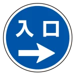 サインタワー本体とご一緒にご注文下さい。標識のみでのご使用は標識が歪みますので、本体をお持ちのお客様にのみ、ご注文を承ります。その場合、別途送料が掛かりますので見積依頼をお願い致します。