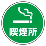 サインタワー本体とご一緒にご注文下さい。標識のみでのご使用は標識が歪みますので、本体をお持ちのお客様にのみ、ご注文を承ります。その場合、別途送料が掛かりますので見積依頼をお願い致します。