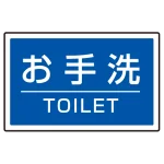 ※サインタワー本体と一緒にご注文下さい。標識のみの場合別途送料が掛かります。