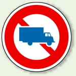 道路標識 (構内用) アルミ 600φ