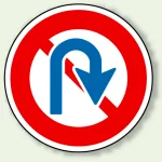 道路標識 (構内用) アルミ 600φ