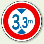 こちらの商品は数字が入っておりません。ご注文の際は、ご希望の数字をご指示ください。