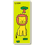 ジョイシール ライオン (910-05)