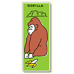 ジョイシール ゴリラ (910-06)