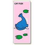 ジョイシール ナマズ (911-09)