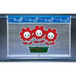 バリケード用 風抜けメッシュ標識(ジョイシート) フラワー(2) (934-08)