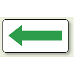 JIS配管識別方向ステッカー 角型 緑 中 10枚1組 (AS-22-12M)