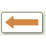 JIS配管識別方向ステッカー 角型 黄赤 大 10枚1組 (AS-22-9L)