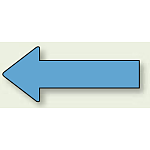 JIS配管識別方向ステッカー 無地・矢印型 水色 大 10枚1組 (AS-23-11L)