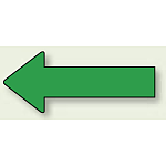 JIS配管識別方向ステッカー 無地・矢印型 緑 大 10枚1組 (AS-23-12L)