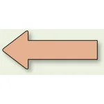 JIS配管識別方向ステッカー 無地・矢印型 電気用 大 10枚1組 (AS-23-7L)