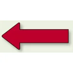 JIS配管識別方向ステッカー 無地・矢印型 赤 小 10枚1組 (AS-23-8S)