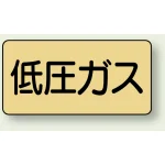 JIS配管識別ステッカー 横型(10枚1組)