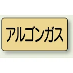 JIS配管識別ステッカー 横型(10枚1組)