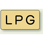 JIS配管識別ステッカー 横型 LPG 小 10枚1組 (AS-4-21S)