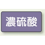 JIS配管識別ステッカー 横型(10枚1組)