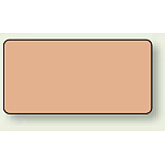 JIS配管識別ステッカー 横型 うすい黄赤 極小 10枚1組 (AS-7-30SS)