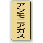 JIS配管識別ステッカー(10枚1組)
