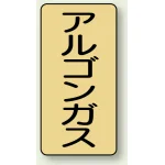 JIS配管識別ステッカー(10枚1組)