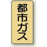 JIS配管識別ステッカー(10枚1組)