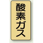 JIS配管識別ステッカー(10枚1組)