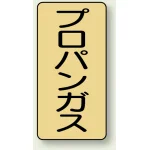 JIS配管識別ステッカー(10枚1組)