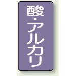 JIS配管識別ステッカー(10枚1組)