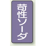 JIS配管識別ステッカー(10枚1組)