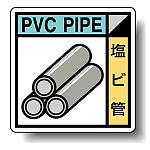 建築業協会統一標識ステッカー 50×50 (2枚1組)