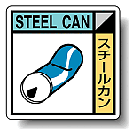 建築業協会統一標識ステッカー 50×50 (2枚1組)