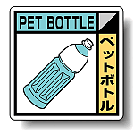 建築業協会統一標識ステッカー 50×50 (2枚1組)