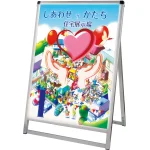 LEDバリウススタンド看板