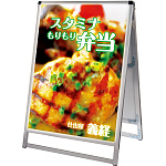 LEDバリウススタンド看板