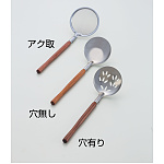 ステンレス(柄茶) お玉・穴無し(W07331)