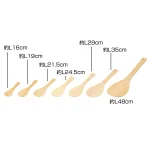 檜・杓子 約16cm(W08101)