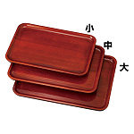 新型長手盆・ノンスリップ加工(中)  (W17326)