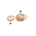 竹舞篭 丸 小(W23428)