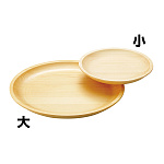 檜・丸皿 東濃ひのき 大(W32187)