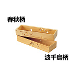 ひのき透かし長方盛器(春秋柄) 春秋柄(W38345)