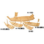 黒潮大漁舟 K-65(網付)(W40204)