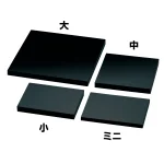 黒塗飾り台 中(W42115)