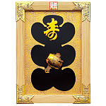 縁起祝額17号金具付 小槌(白木)(W43350)