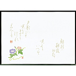 尺4無蛍光紙懐石まっと 万葉(100枚入) 朝顔(W64532)