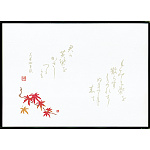 尺4無蛍光紙懐石まっと 万葉(100枚入) 紅葉(W64534)