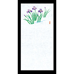 四季 包み焼き紙(100枚入) 菖蒲(W65811)