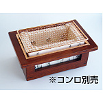 長角飛騨コンロ(中) 木製コンロ木枠(W21530)