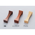 木製箸置 アーチ 黒檀(W08797)