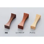 木製箸置 アーチ 黒檀(W08797)